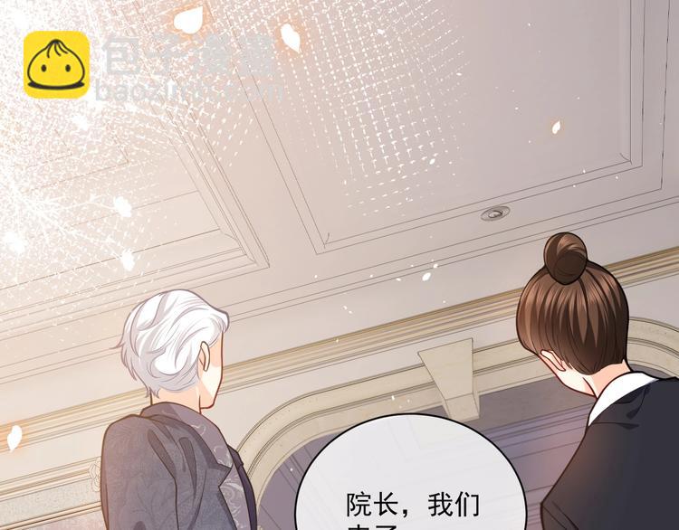 第4话 撞在心上76