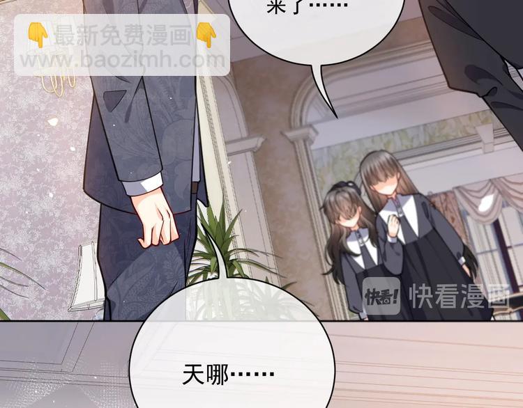 第4话 撞在心上77
