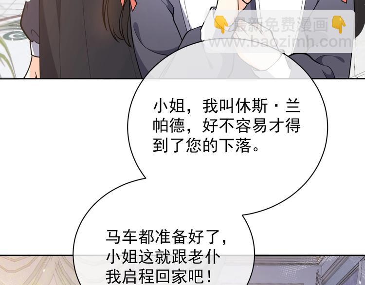 第4话 撞在心上82