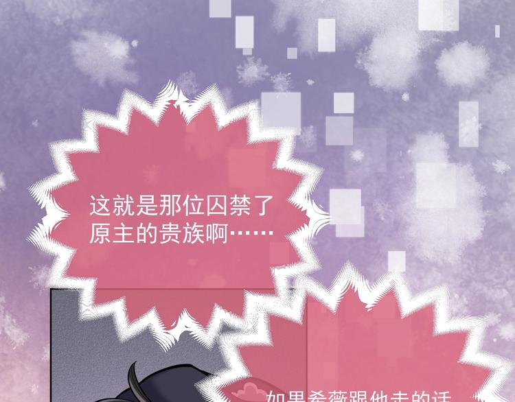 第4话 撞在心上84