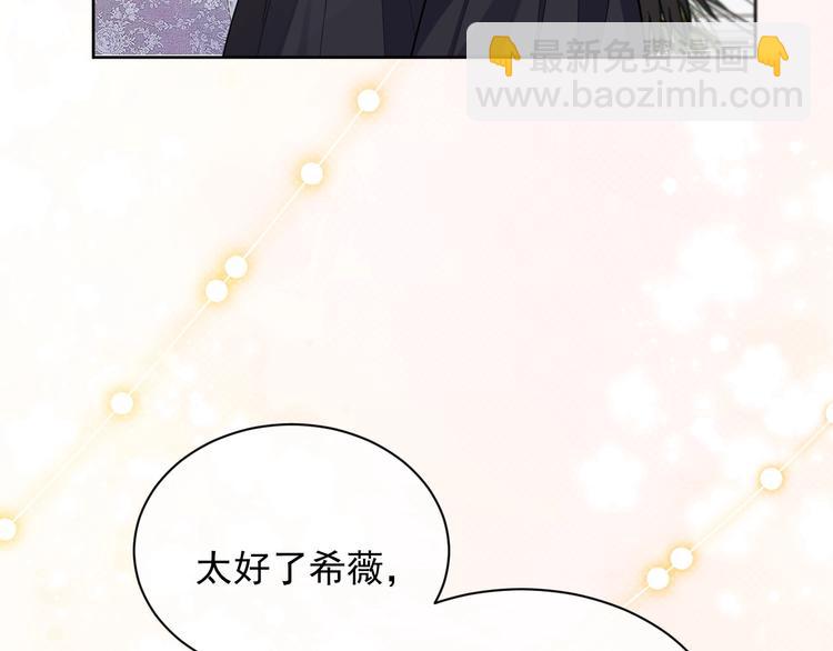 第4话 撞在心上93