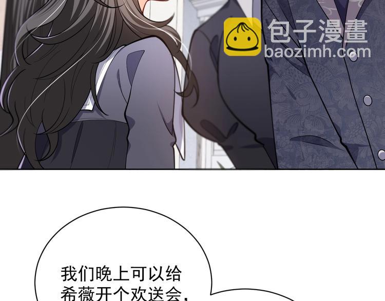 第4话 撞在心上98