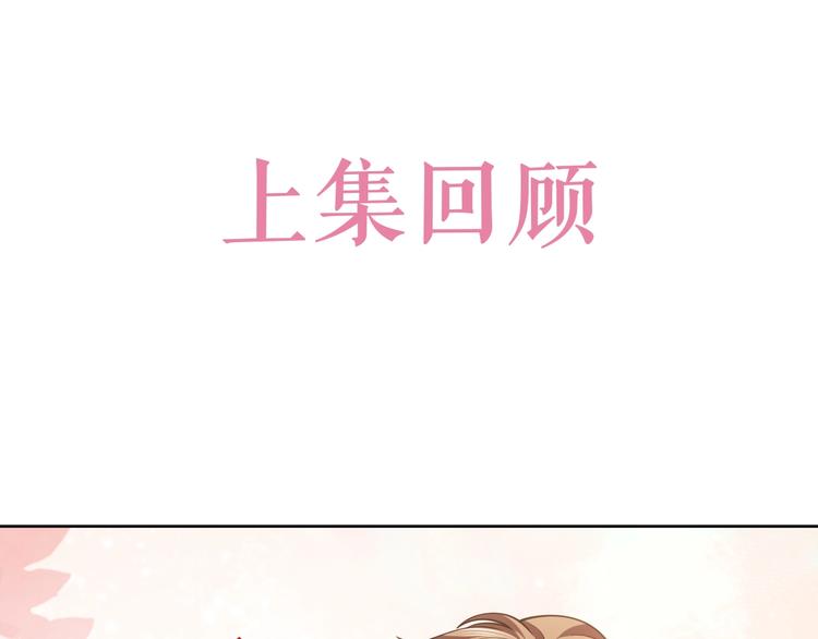 第5话 我要找的就是你0