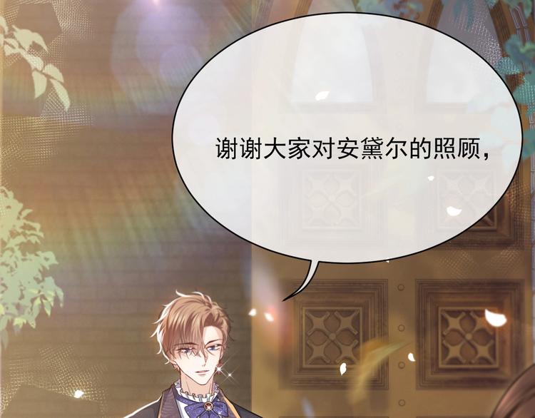 第5话 我要找的就是你110