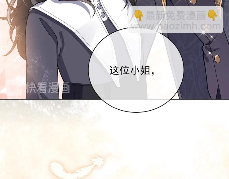 第5话 我要找的就是你2