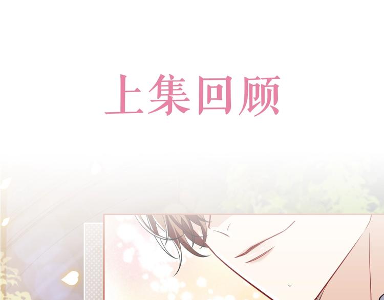 第6话 杀神竟是tony老师？0