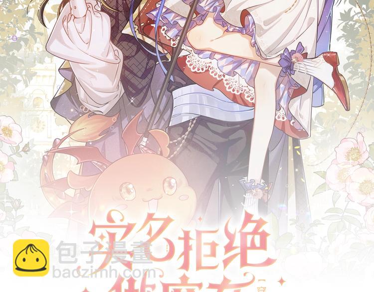 第6话 杀神竟是tony老师？10