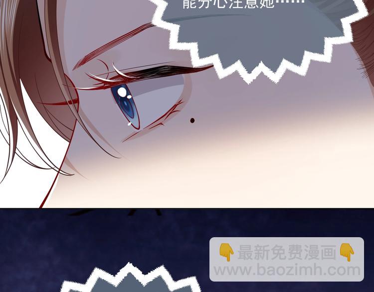 第6话 杀神竟是tony老师？114