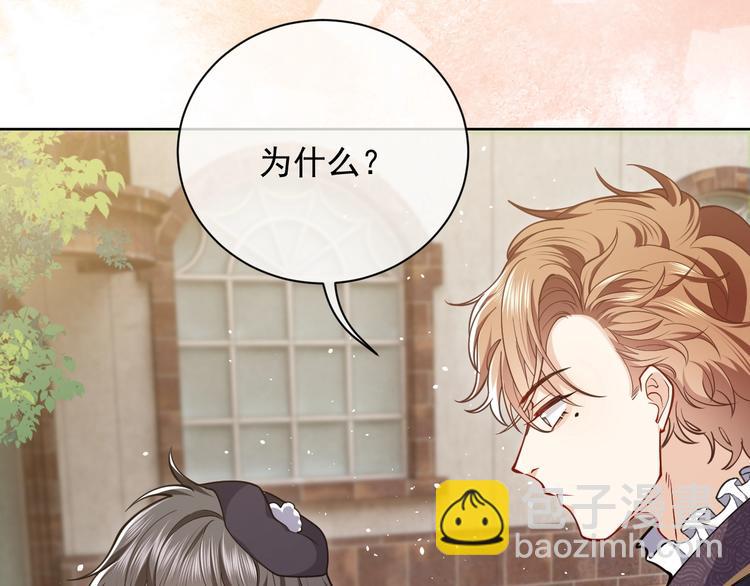 第6话 杀神竟是tony老师？120