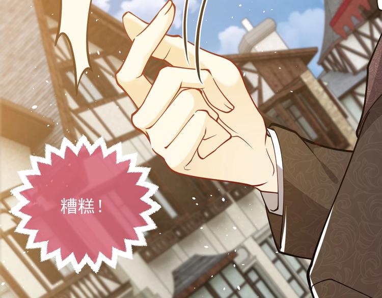 第6话 杀神竟是tony老师？127