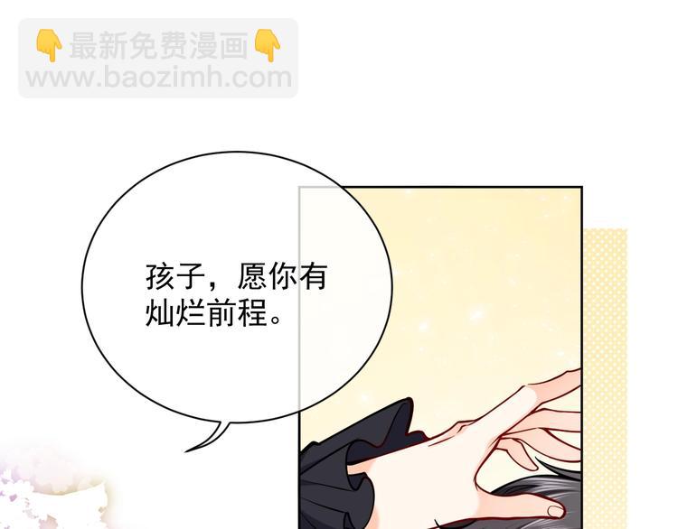 第6话 杀神竟是tony老师？13