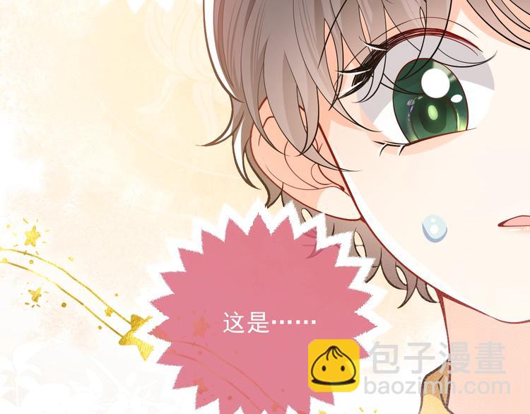 第6话 杀神竟是tony老师？133