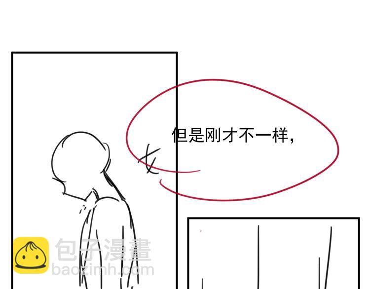 第6话 杀神竟是tony老师？144