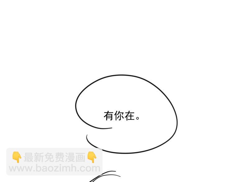 第6话 杀神竟是tony老师？146