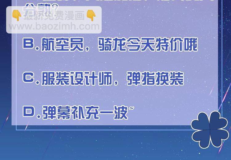 第6话 杀神竟是tony老师？152