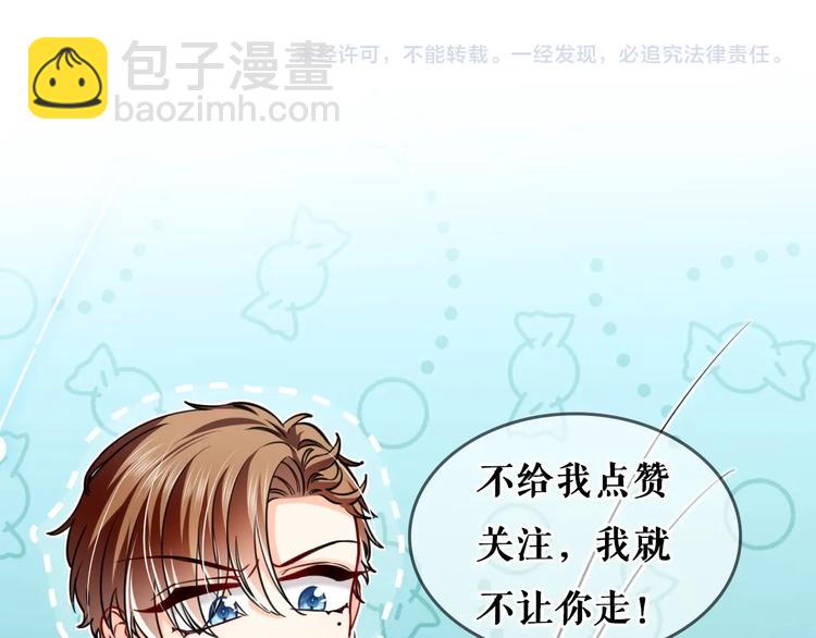 第6话 杀神竟是tony老师？153
