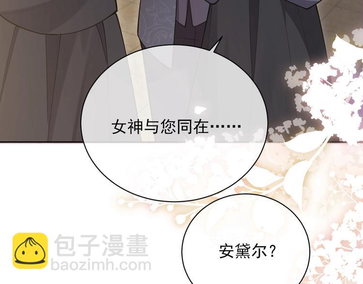 第6话 杀神竟是tony老师？16