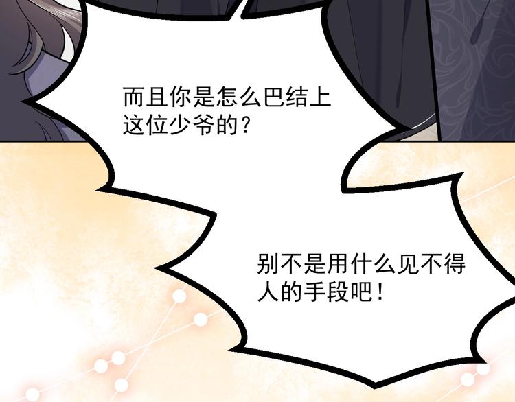 第6话 杀神竟是tony老师？23