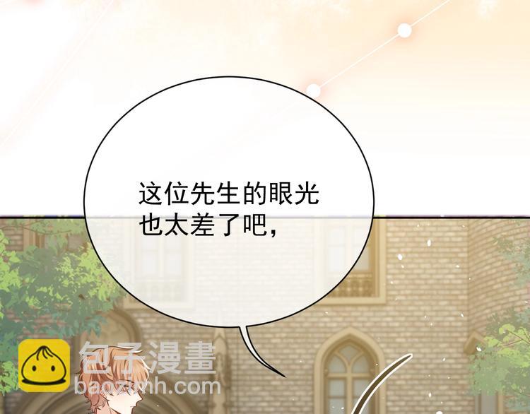 第6话 杀神竟是tony老师？24