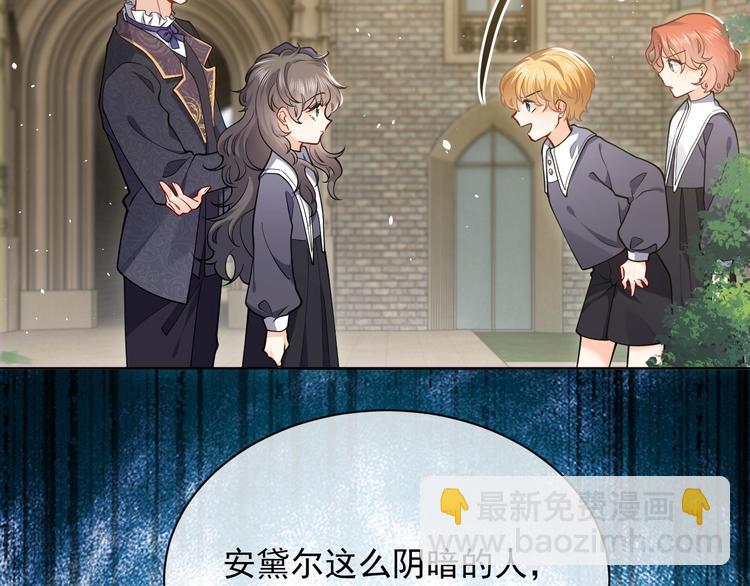 第6话 杀神竟是tony老师？25