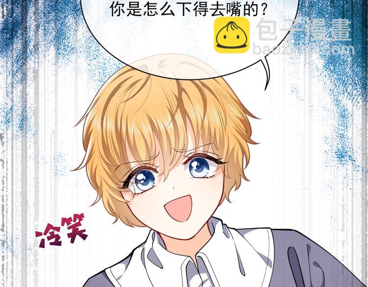 第6话 杀神竟是tony老师？26
