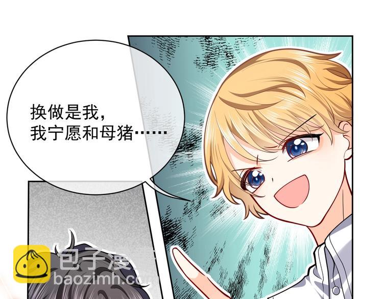 第6话 杀神竟是tony老师？28