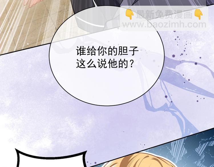 第6话 杀神竟是tony老师？32