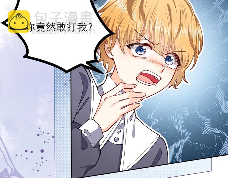 第6话 杀神竟是tony老师？33