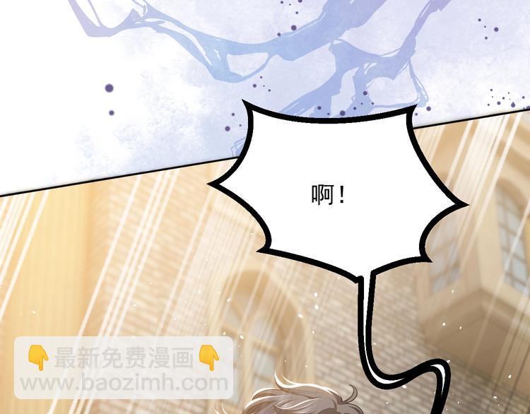 第6话 杀神竟是tony老师？36