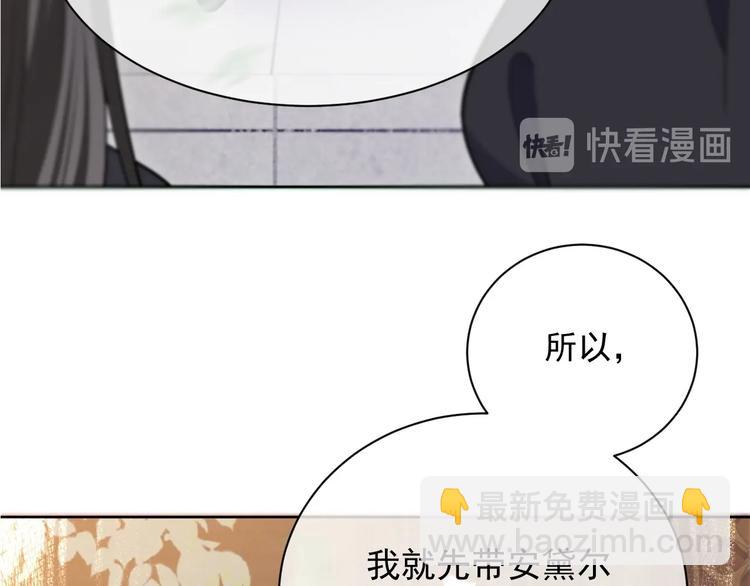 第6话 杀神竟是tony老师？4