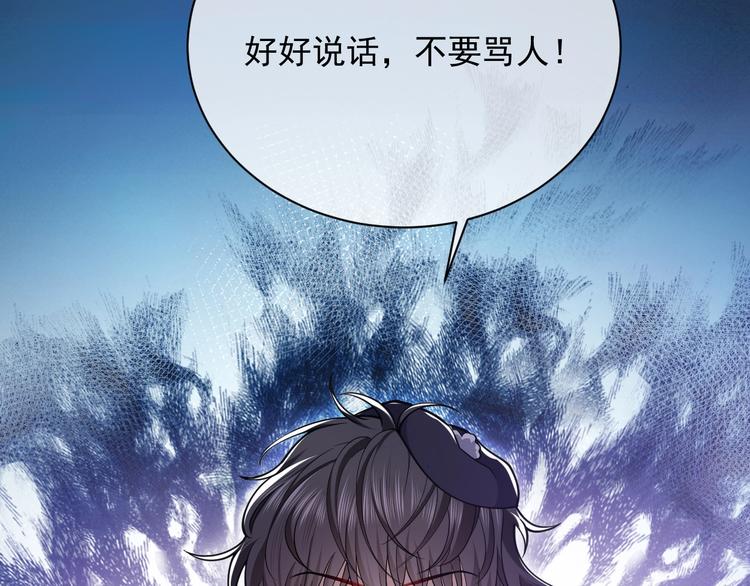 第6话 杀神竟是tony老师？41