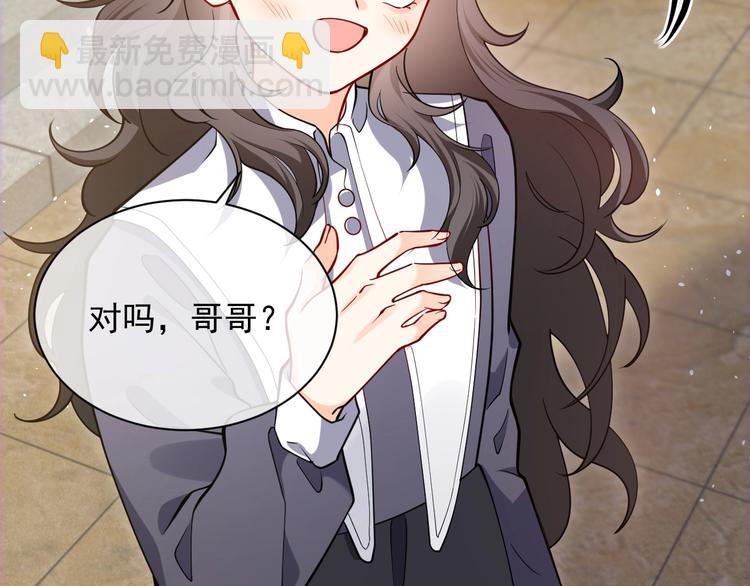 第6话 杀神竟是tony老师？47