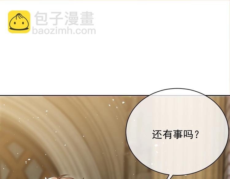 第6话 杀神竟是tony老师？62