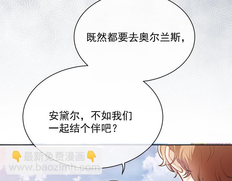 第6话 杀神竟是tony老师？66