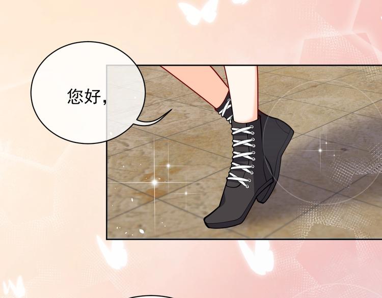 第6话 杀神竟是tony老师？68