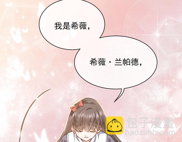 第6话 杀神竟是tony老师？69