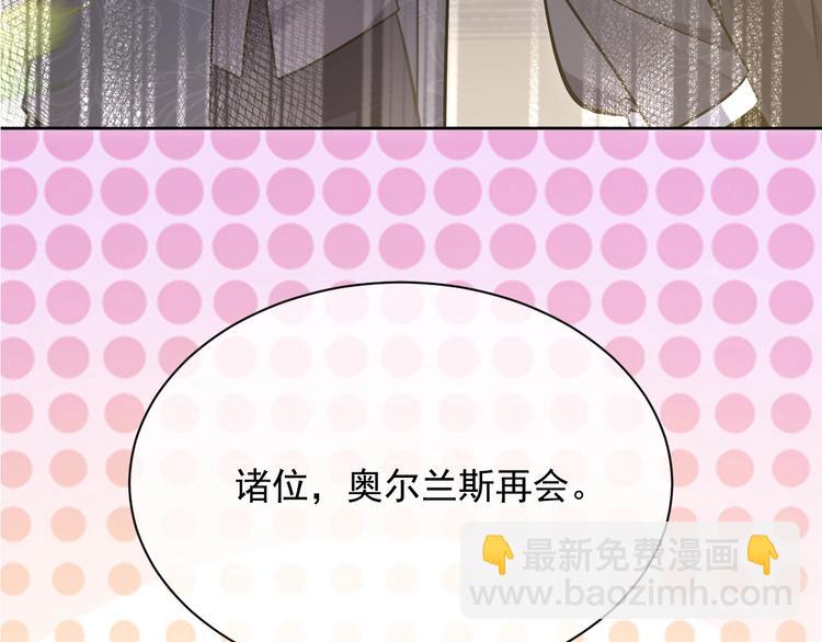 第6话 杀神竟是tony老师？7