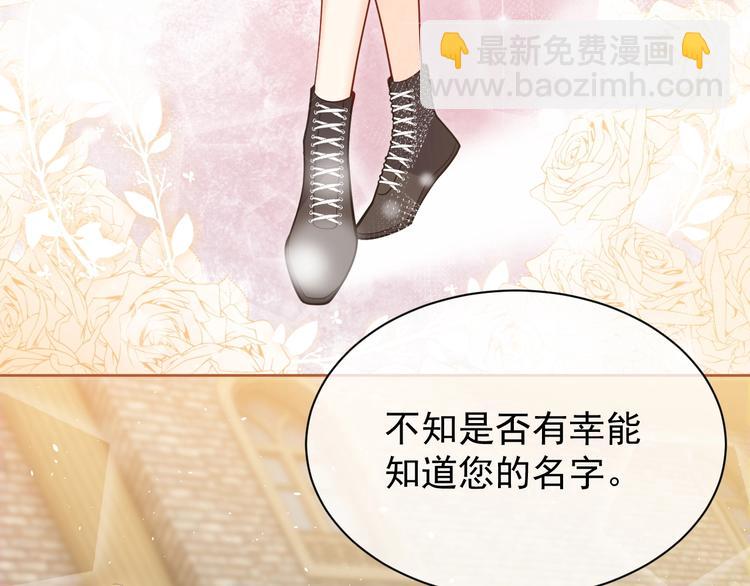 第6话 杀神竟是tony老师？71