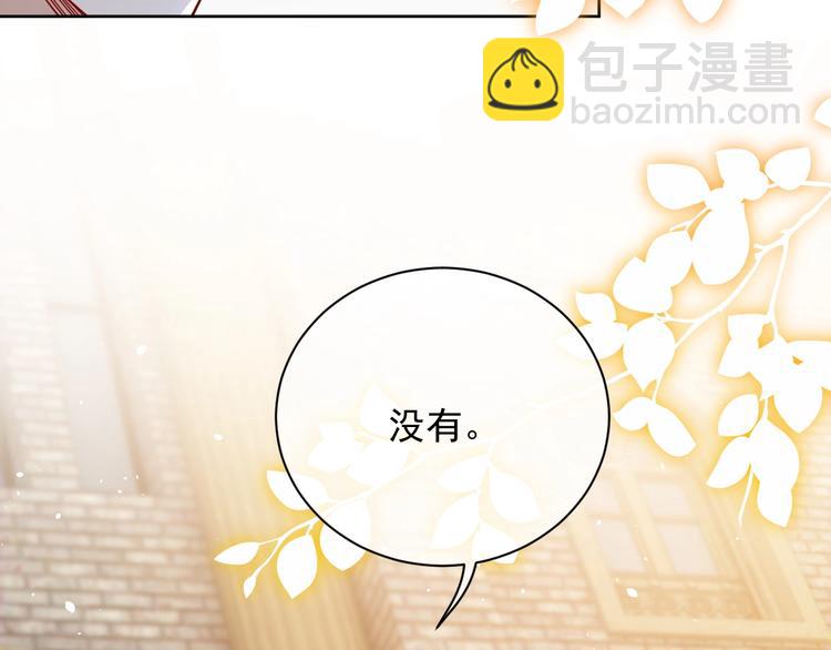 第6话 杀神竟是tony老师？80