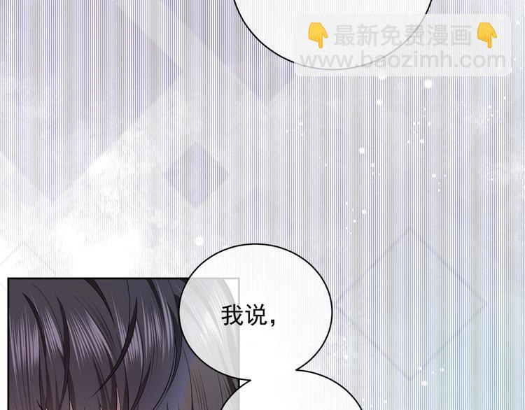 第6话 杀神竟是tony老师？83