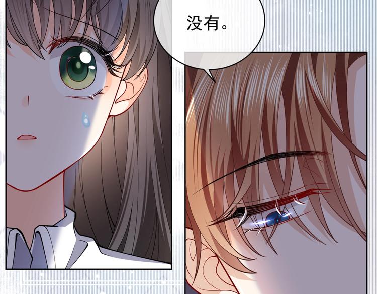 第6话 杀神竟是tony老师？84