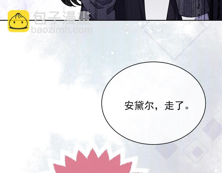 第6话 杀神竟是tony老师？88