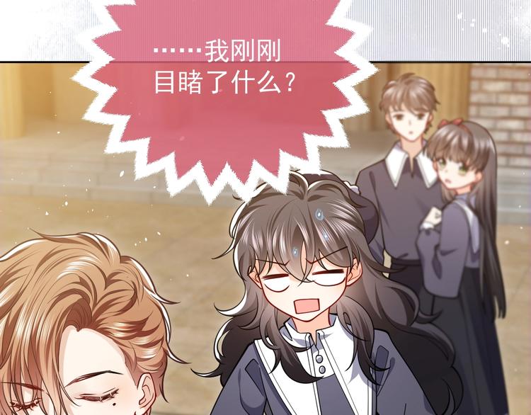 第6话 杀神竟是tony老师？89