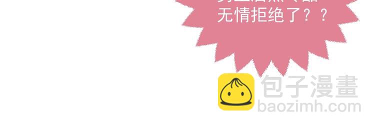 第6话 杀神竟是tony老师？91