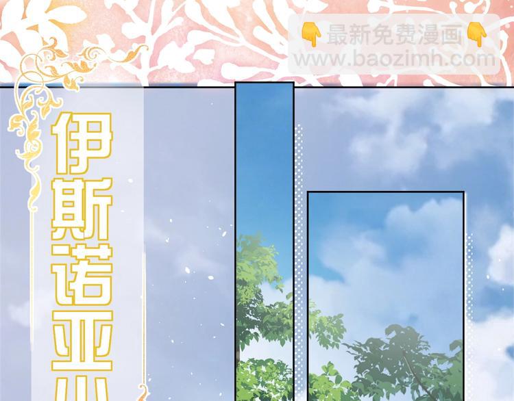 第6话 杀神竟是tony老师？95