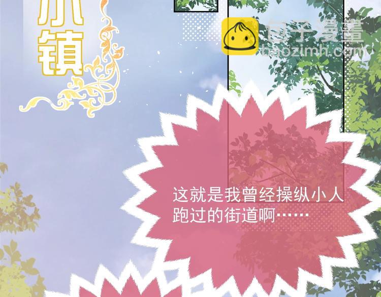 第6话 杀神竟是tony老师？96