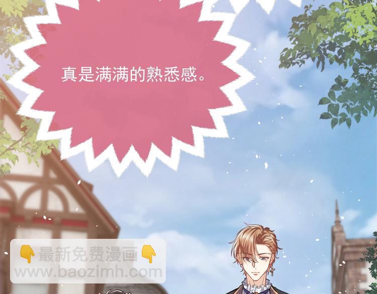 第6话 杀神竟是tony老师？97