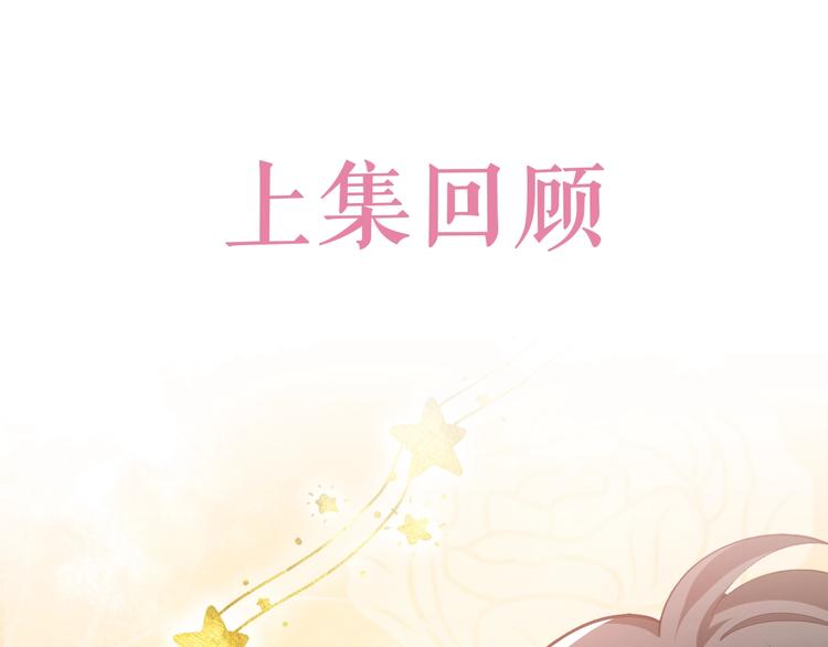 第7话 赞美他的美貌0