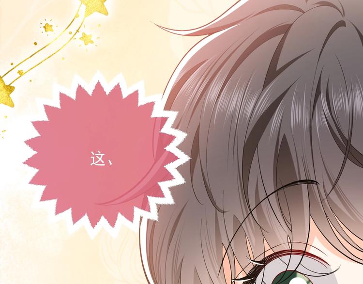 第7话 赞美他的美貌1