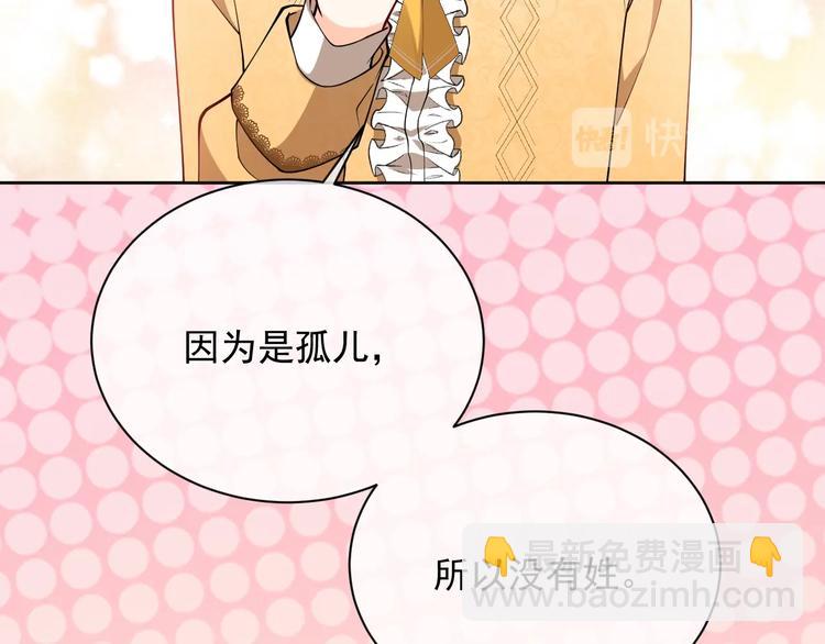 第7话 赞美他的美貌112